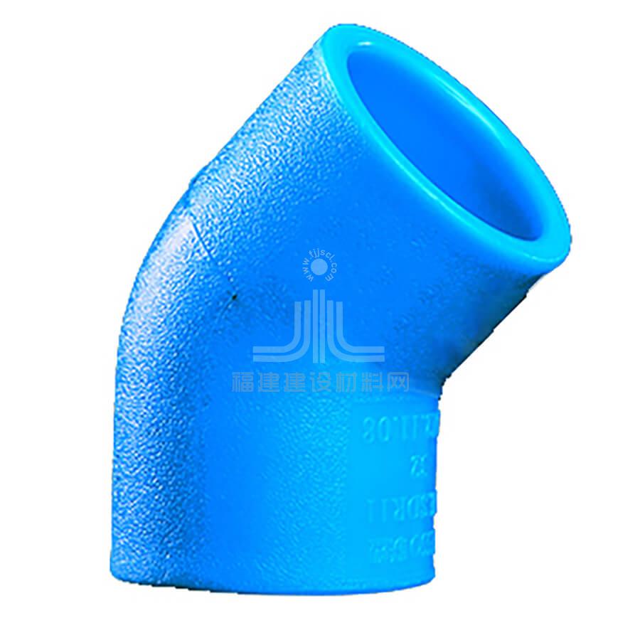 PE對接45度彎頭(藍)