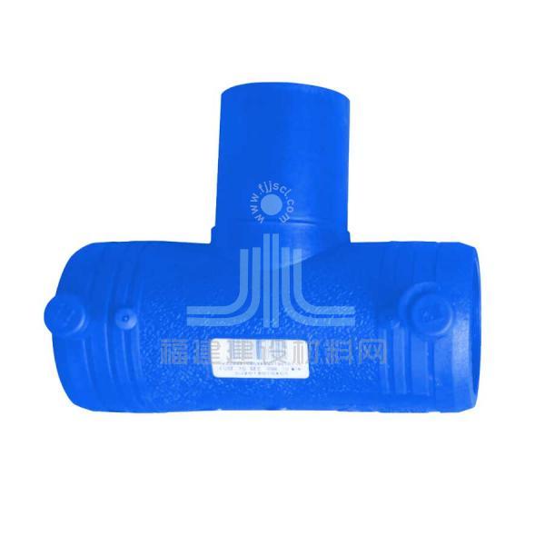 電熔異徑三通(藍)