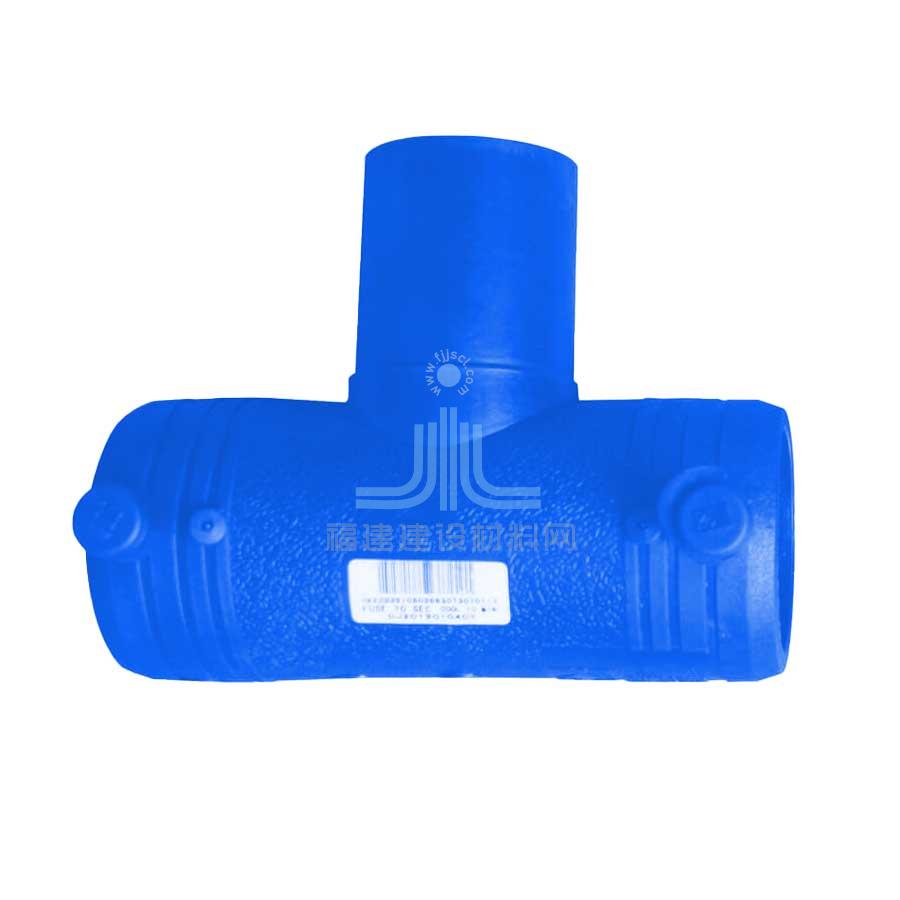 電熔正三通(藍)