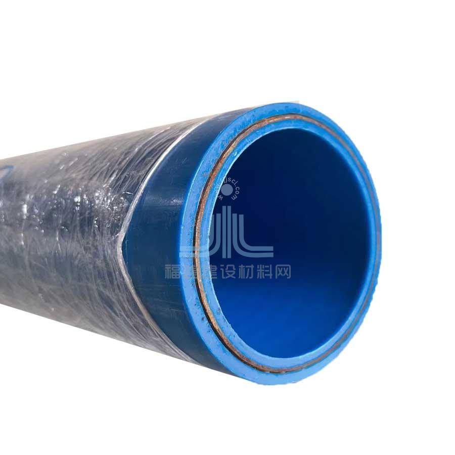 孔網(wǎng)鋼帶聚乙烯復(fù)合給水管(藍(lán))