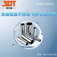 家裝316L薄壁不銹鋼水管